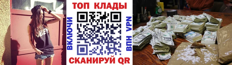 Наркошоп купить Гашиш  Cocaine  Амфетамин  Меф мяу мяу  А ПВП  Полярные Зори