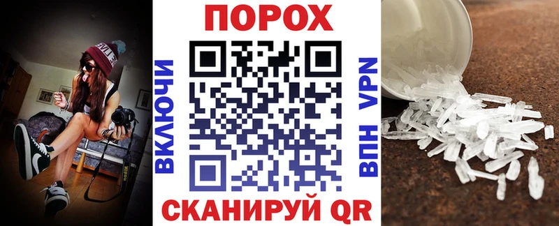 АМФЕТАМИН VHQ  Купить  Полярные Зори 