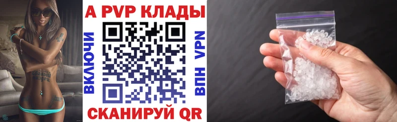 А ПВП СК  Купить где  Полярные Зори 