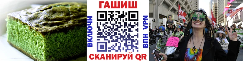 Печенье с ТГК марихуана  Купить  Полярные Зори 