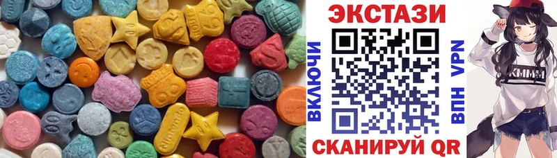 ЭКСТАЗИ TESLA  Купить где  Полярные Зори 