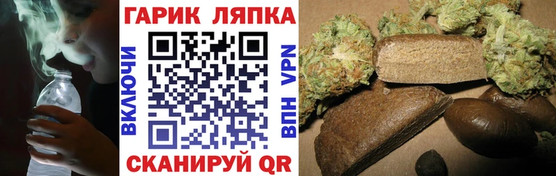 Купить где  Полярные Зори  ГАШИШ убойный 