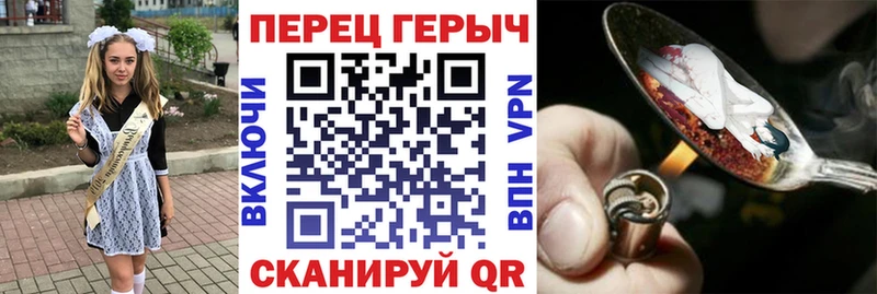 Купить закладки  Полярные Зори  Героин гречка 