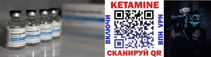 Кетамин ketamine  Купить закладки  Полярные Зори 