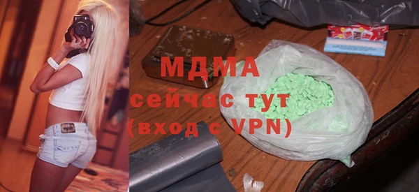 герыч Бородино