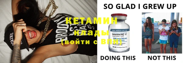 герыч Бородино