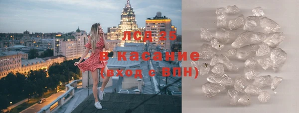 герыч Бородино
