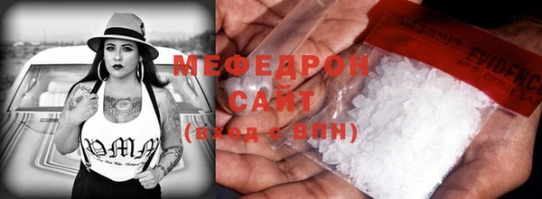 герыч Бородино