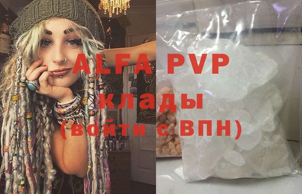 мефедрон Бронницы