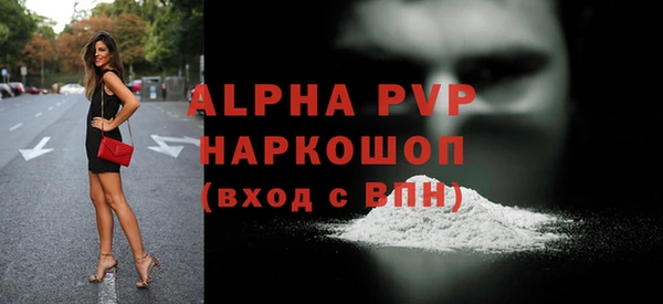 дживик Бугульма