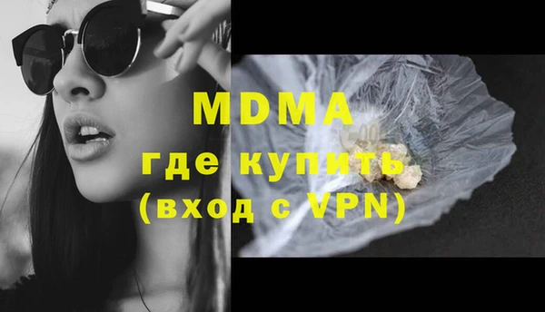 герыч Бородино