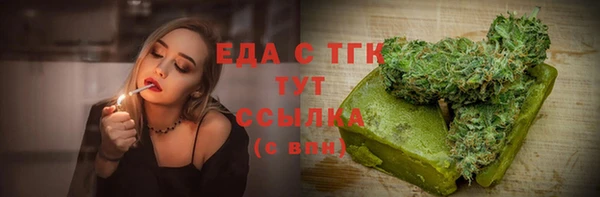 дживик Бугульма