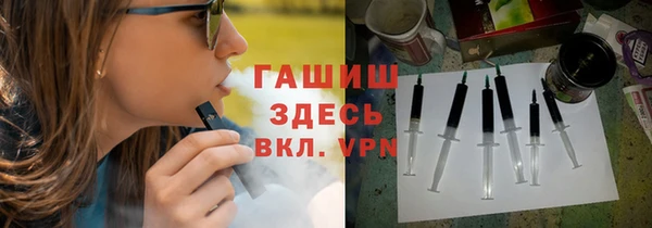 мефедрон Бронницы
