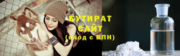 дживик Бугульма