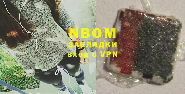 мефедрон Бронницы