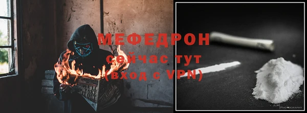 мефедрон Бронницы