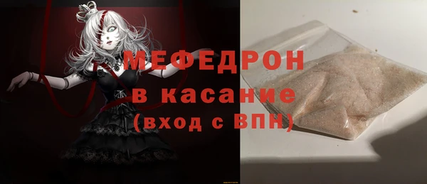 мефедрон Бронницы