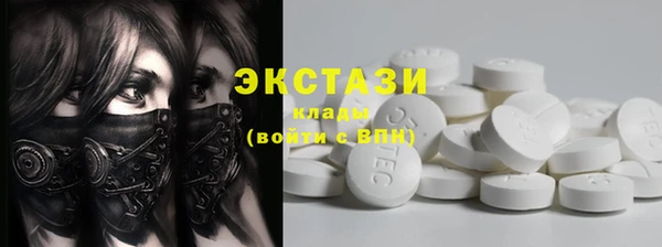 герыч Бородино