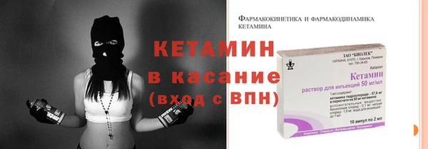 мефедрон Бронницы