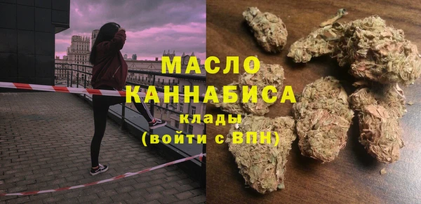 мефедрон Бронницы