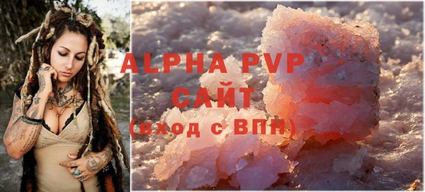 герыч Бородино