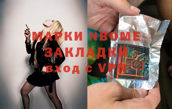 мефедрон Бронницы