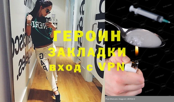 мефедрон Бронницы