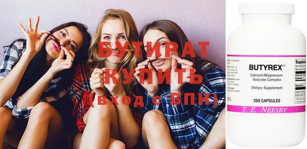 дживик Бугульма