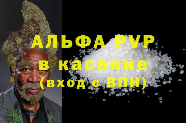 мефедрон Бронницы