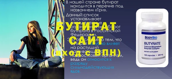 мефедрон Бронницы
