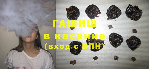 герыч Бородино