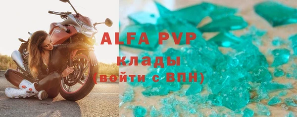 герыч Бородино