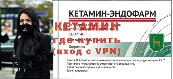 дживик Бугульма