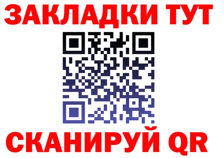 МЯУ-МЯУ 4 MMC tor это KRAKEN Полярные Зори