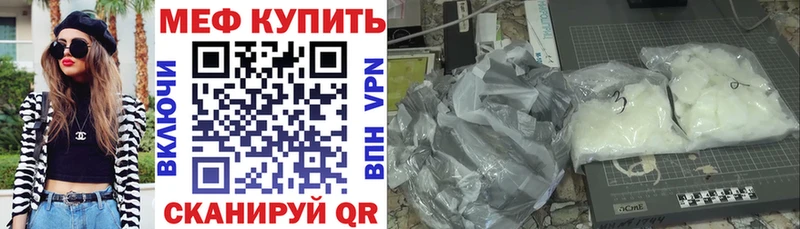 Купить закладки  Полярные Зори  Меф VHQ 