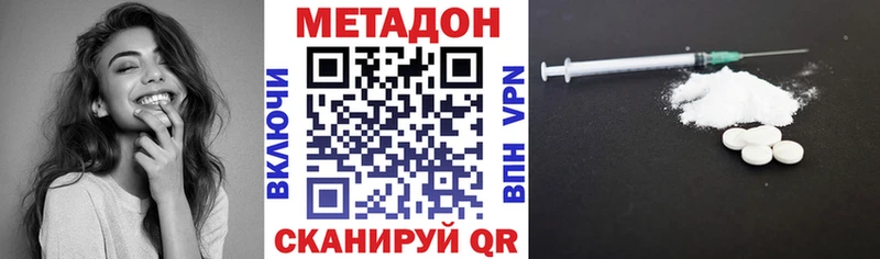 Купить закладки  Полярные Зори  Метадон белоснежный 