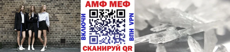 Купить  Полярные Зори  МЕТАМФЕТАМИН Декстрометамфетамин 99.9% 
