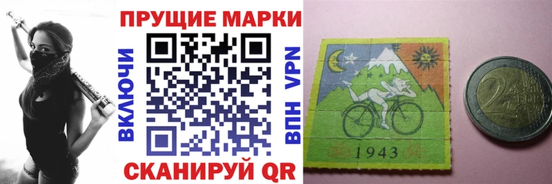 Марки NBOMe 1,5мг  Купить закладки  Полярные Зори 