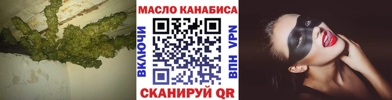 Купить закладки  Полярные Зори  Дистиллят ТГК вейп 