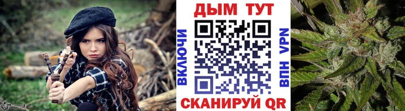 Марихуана планчик  Купить где  Полярные Зори 